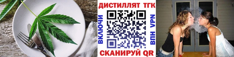 Cannafood марихуана  Выкса 