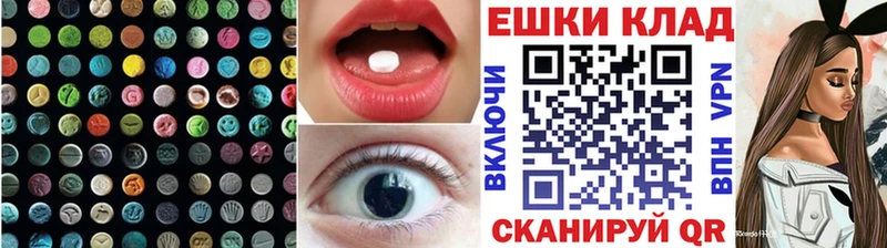 ЭКСТАЗИ DUBAI  Выкса 