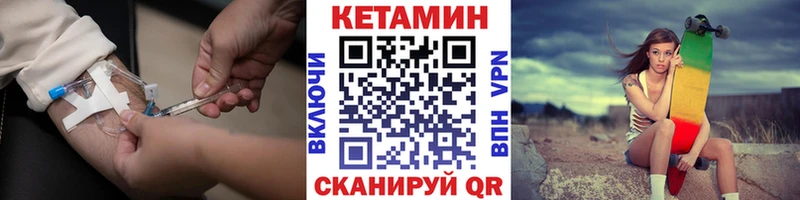 купить   Выкса  Кетамин ketamine 