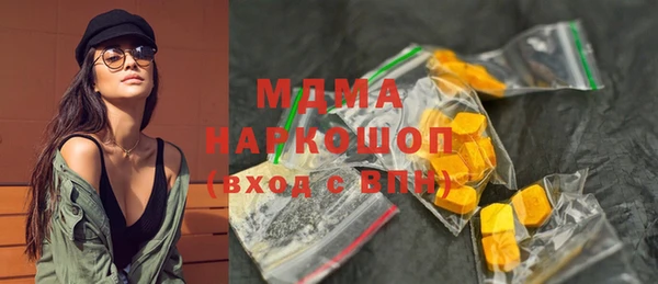 марки nbome Приозерск