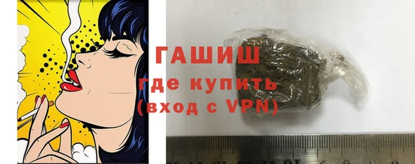 бутират Алексин