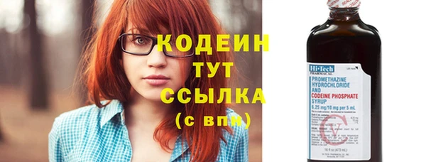 скорость Протвино