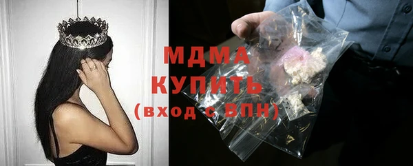 марки nbome Приозерск