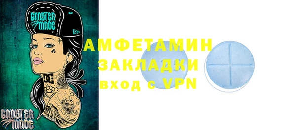 меф Алзамай