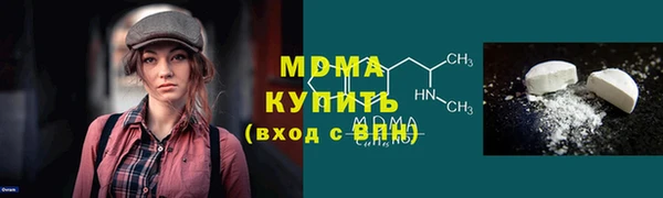 бутират Алексин