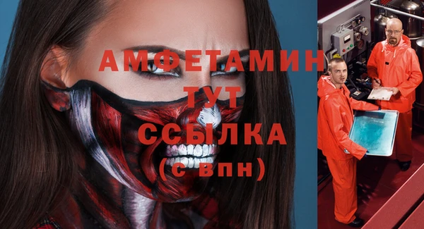 МДМА Алексеевка