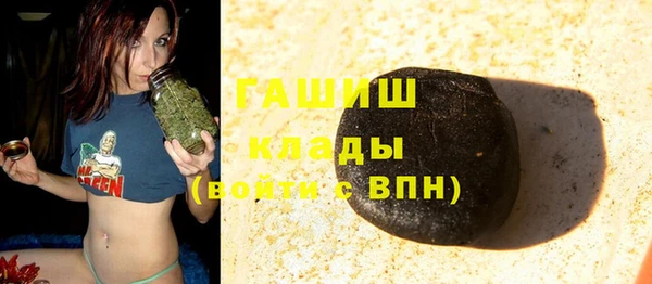 бутират Алексин