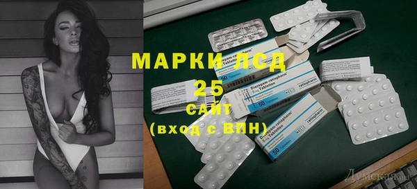 бутират Алексин