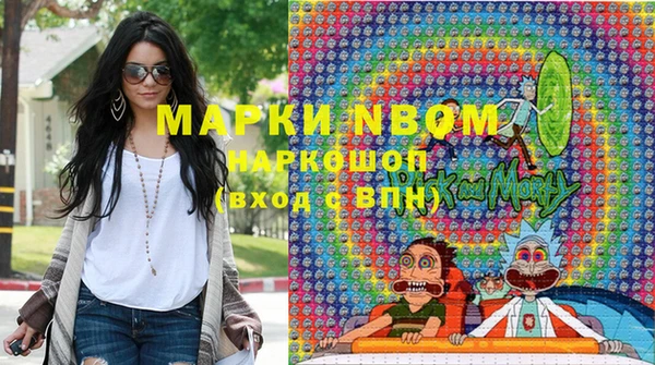 МДМА Алексеевка