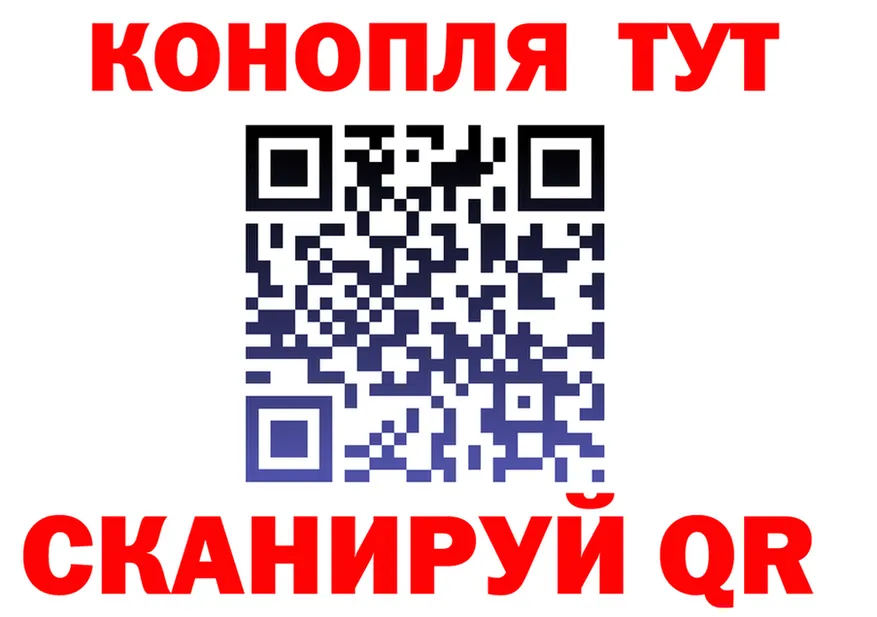 Canna-Cookies марихуана маркетплейс даркнет OMG Выкса
