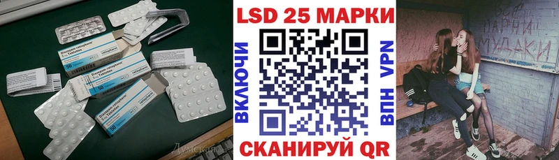 Лсд 25 экстази ecstasy  Выкса 