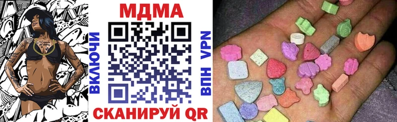 MDMA VHQ  Выкса 