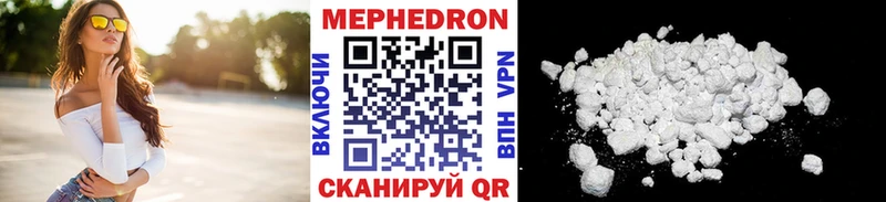 купить  цена  маркетплейс какой сайт  МЕФ VHQ  Выкса 