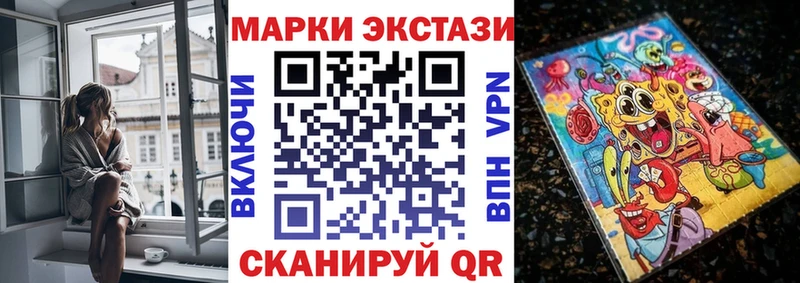 Марки NBOMe 1,8мг  Выкса 