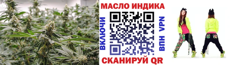 дарнет шоп  Выкса  Дистиллят ТГК жижа 