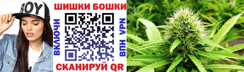 Бошки марихуана White Widow  купить наркоту  Выкса 